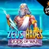 Zeus vs Hades – Gods of War
